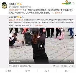 向靖爆料视频完整版,事件真相与背后故事  第2张