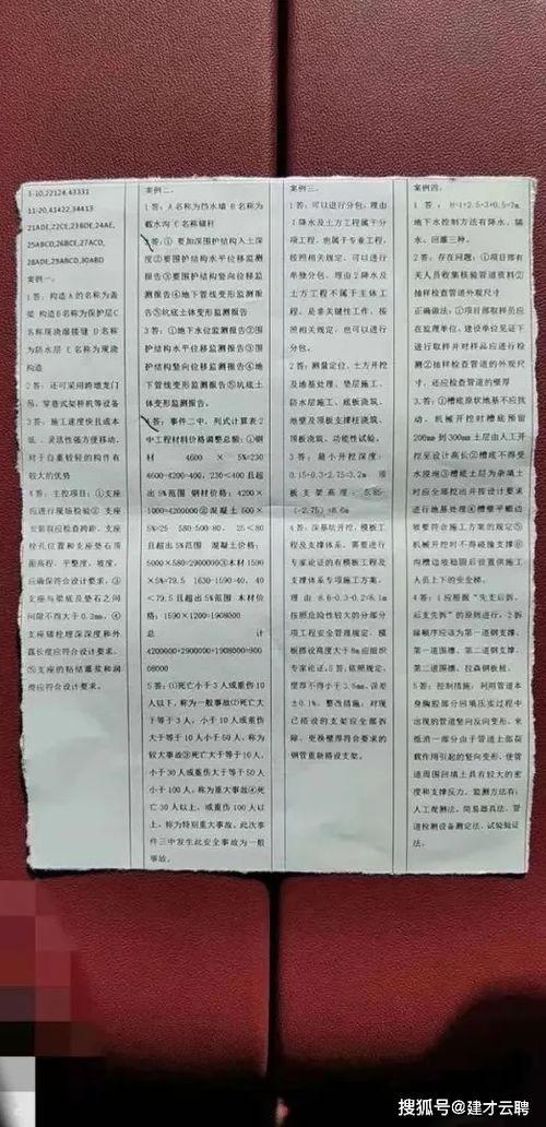 正泰实锤爆料事件视频,事件真相与幕后黑幕大起底  第2张