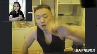 哥哥爆料妹妹视频  第3张