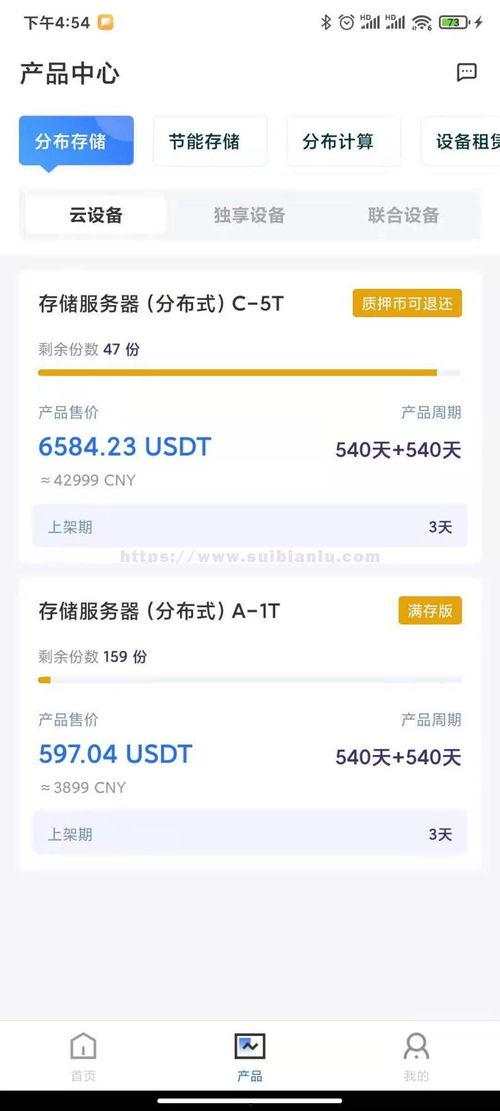 矿金所fil最新爆料,揭秘区块链存储领域的颠覆性突破  第3张