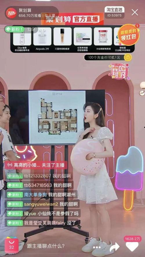 甜糖糖葫芦爆料视频播放,揭秘视频播放背后的精彩故事  第2张