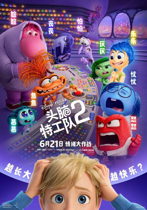 甜糖糖葫芦爆料视频播放,揭秘视频播放背后的精彩故事  第3张
