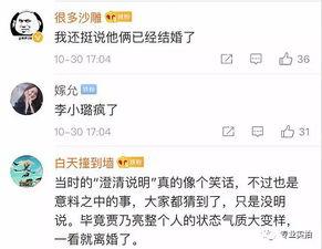 影视八卦爆料视频,最新八卦爆料视频大揭秘！  第3张