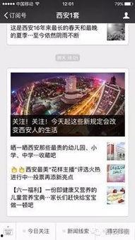 苏州昆山新闻爆料热线,见证城市脉搏，倾听民声心声  第2张