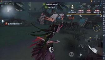 第五人格小皮肤最新爆料,神秘新皮肤惊艳亮相，揭秘小黑最新爆料！  第2张