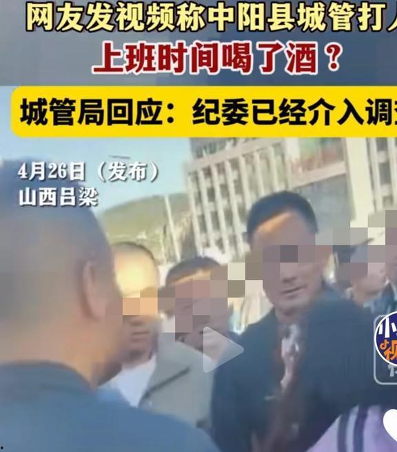 爆料打架事件视频最新消息,打架事件视频曝光，现场情况引发热议  第3张