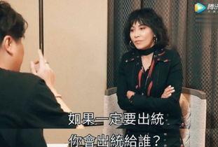 爆料王菲打牌视频,揭秘天后打牌瞬间  第2张