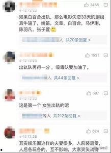 李健健最新爆料视频,娱乐圈幕后真相大曝光！  第3张