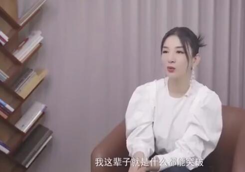 黄奕节目爆料最新,揭秘娱乐圈不为人知的幕后真相  第2张