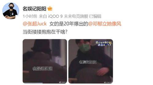 魏大勋爆料娱乐圈视频,真实与虚幻的碰撞  第3张