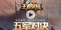 剧情散兵爆料视频下载,剧情背后惊人真相  第2张