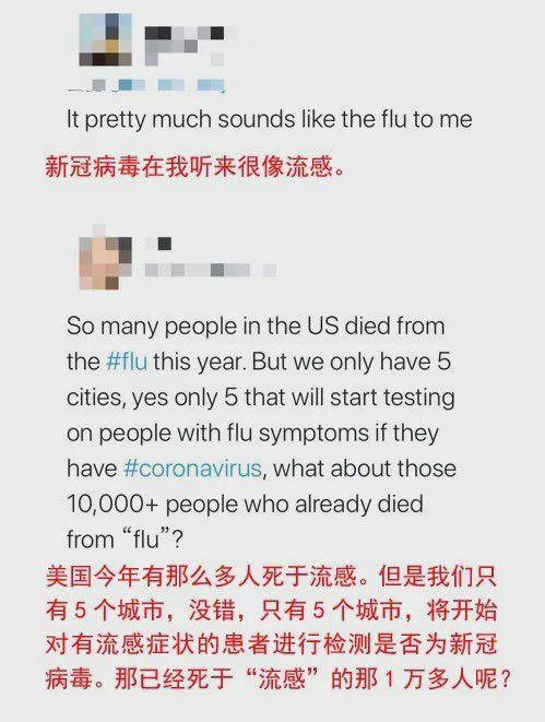 美国最新病毒爆料,揭秘新型病毒变异与传播现状  第2张