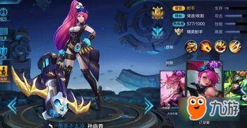 新孙尚香爆料视频播放下载,下载播放背后的精彩揭秘  第3张