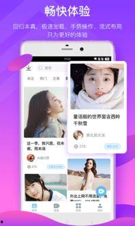 爆料人刘恰恰视频下载观看,独家爆料背后的真相与内幕  第2张
