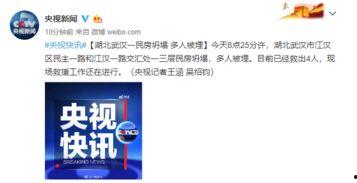 武汉李先生最新爆料新闻,揭秘XX事件背后真相  第2张