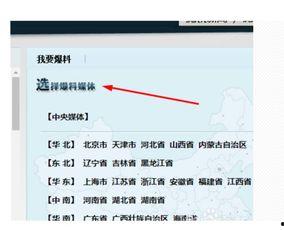 腾讯最近爆料新闻事件是什么,揭秘近期重大新闻事件内幕  第2张