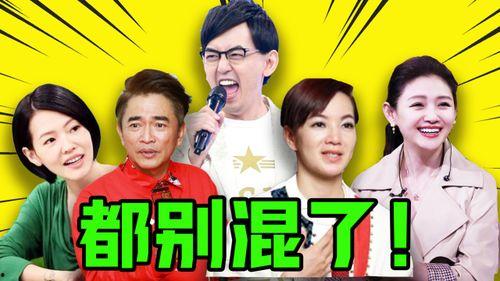 娱乐圈八卦的爆料和辟谣一样吗,爆料与辟谣的真相对决  第2张
