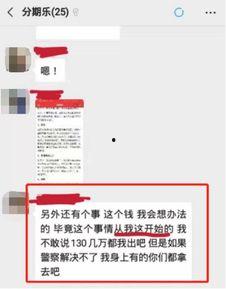 下沙男子最新爆料事件,揭开惊人真相背后的惊人内幕  第2张