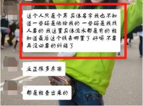下沙男子最新爆料事件,揭开惊人真相背后的惊人内幕  第3张