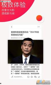 各大新闻爆料平台,各大新闻爆料平台最新热点事件汇总  第3张