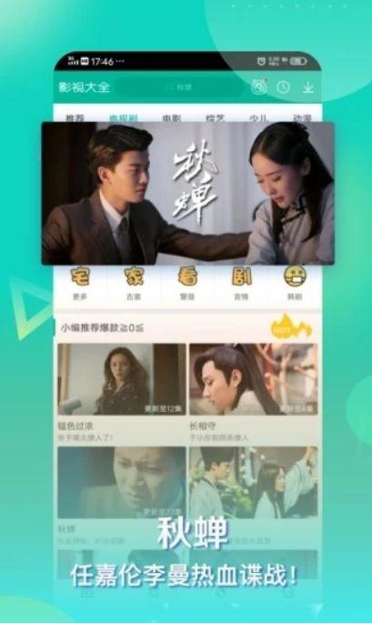 坑神最新爆料视频大全下载,揭秘娱乐圈幕后真相 第2张 坑神最新爆料视频大全下载,揭秘娱乐圈幕后真相 第2张
