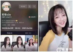 网红爆料最新新闻视频大全,最新新闻视频大盘点，热点事件一网打尽！  第3张