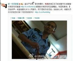 网红爆料城管走红视频播放,城管形象再引关注  第3张
