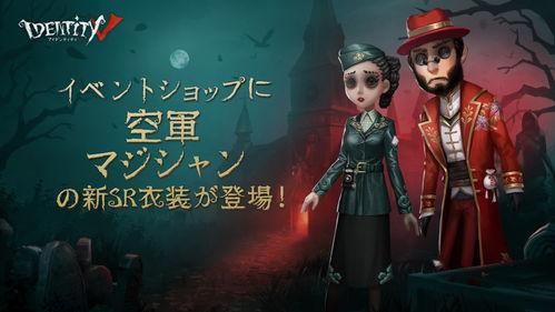 第5人格最新爆料麦麦,第五人格全新角色揭秘，神秘面纱即将揭晓！  第2张