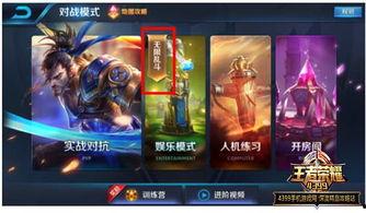 王者荣耀六六爆料视频,揭秘游戏新内容与精彩瞬间  第2张