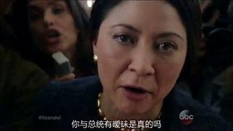 电影丑闻在线观看,电影界惊现惊天秘密，在线观看揭秘幕后真相