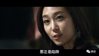 电影丑闻在线观看,电影界惊现惊天秘密，在线观看揭秘幕后真相  第2张