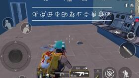 pubg最新车皮肤爆料,揭秘新皮肤!PUBG最新车皮肤爆料抢先看 第3张 pubg最新车皮肤爆料,揭秘新皮肤!PUBG最新车皮肤爆料抢先看 第3张