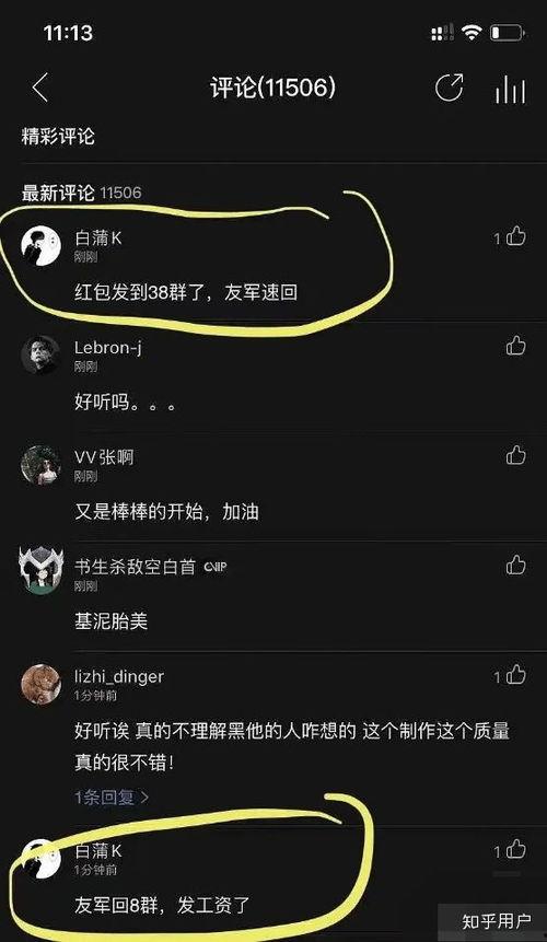 偶练爆料蔡徐坤视频,蔡徐坤幕后花絮视频曝光  第3张