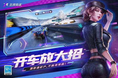 王牌竞速s三赛季最强最新爆料,王牌竞速S最强阵容全新揭秘