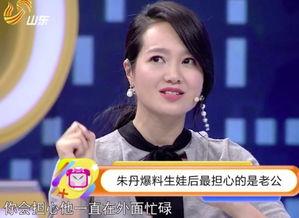 李静爆料朱丹视频,李静爆料背后真相揭秘  第3张