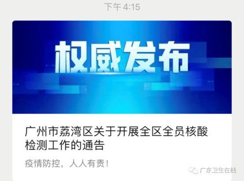 五华最新 爆料消息新闻,揭秘重大新闻事件背后的真相！”  第2张