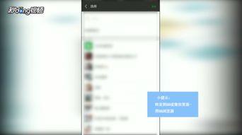 如何保存热点爆料视频,轻松锁定精彩瞬间  第3张
