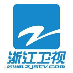 浙江卫视今日关注爆料,揭秘热门事件背后真相  第3张
