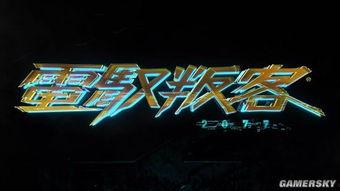星空最新爆料新闻内容,最新爆料新闻深度解析  第2张