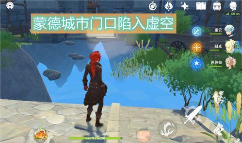 原神最新爆料怪物是谁啊,神秘怪物登场，挑战玩家极限！  第2张