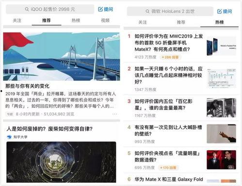 石莉知乎爆料视频,揭秘娱乐圈不为人知的幕后故事  第2张