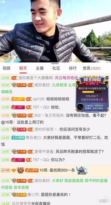 董祥直播爆料视频大全最新,最新爆料视频大全精彩回顾  第2张