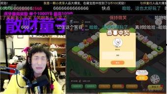 虎牙无敌爆料视频大全,揭秘电竞圈幕后故事  第2张