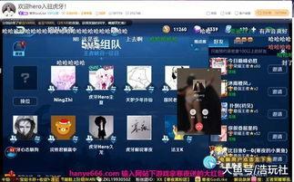 虎牙无敌爆料视频大全,揭秘电竞圈幕后故事  第3张