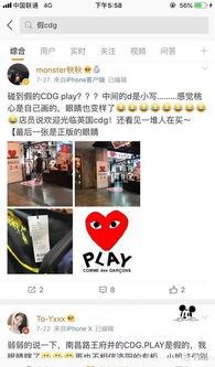 王先生爆料最新,揭秘娱乐圈惊人内幕  第3张