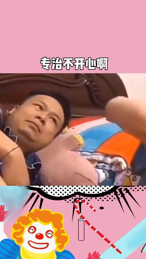 萌娃日常爆料视频,童真瞬间，温馨爆笑视频集锦  第2张