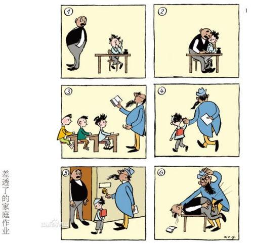 父与子漫画全集在线观看,温馨亲子时光，笑中带泪的成长故事  第2张