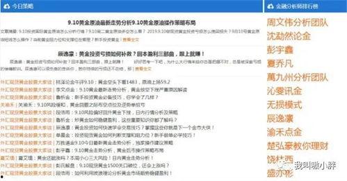 最新好友爆料网站大全,全网好友爆料网站大盘点  第3张