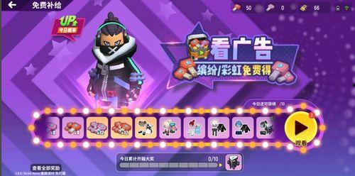 香肠派对新坐骑爆料最新,神秘坐骑引玩家热议，性能如何？  第3张