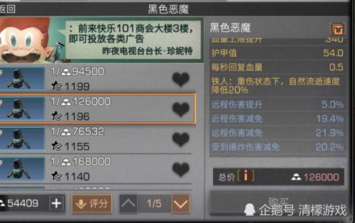 代号生机最新爆料,揭秘神秘游戏背后的真实世界与惊心动魄的故事  第2张
